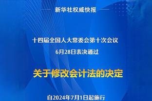 巴萨关于欧超声明：满意欧盟法院的判决，希望就竞争模式开展对话